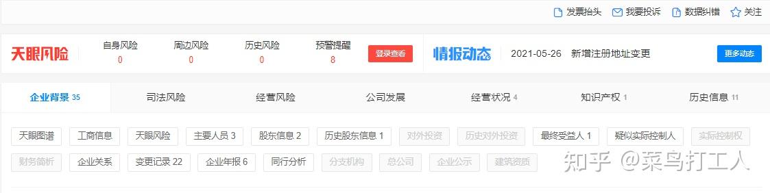 抖音开店运营规划方案：抖店精细化运营6个点，一定要知道！_抖音店铺运营模式_抖音小店精细化运营