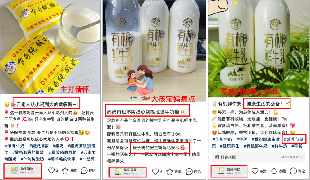 电商型商家必看！小红书种草运营实战专栏第五期，教你如何实现高效转化-云上资源整合网