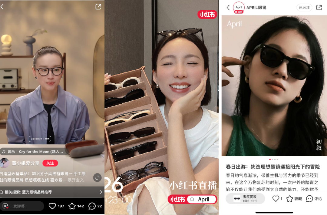 小红书投流是什么意思_小红书运营-投流篇_小红书营销投放