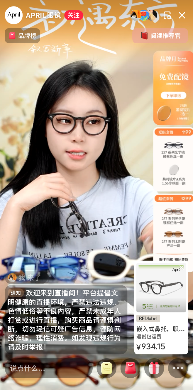 小红书营销投放_小红书运营-投流篇_小红书投流是什么意思