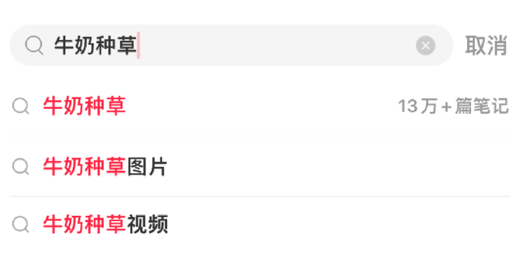 小红书运营-投流篇_小红书投流是什么意思_小红书营销投放