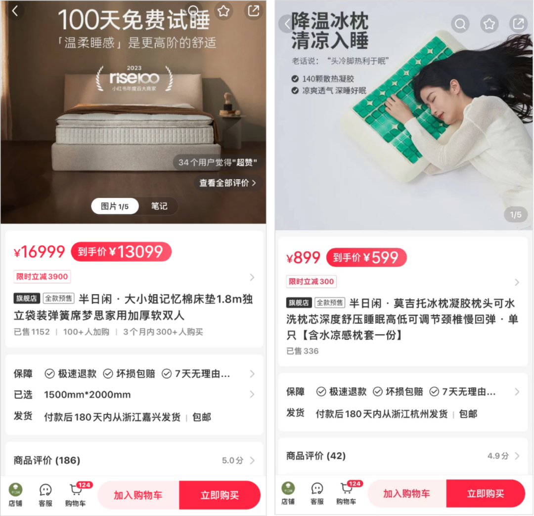 小红书投流是什么意思_小红书营销投放_小红书运营-投流篇