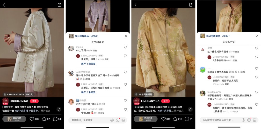 小红书营销投放_小红书投流是什么意思_小红书运营-投流篇