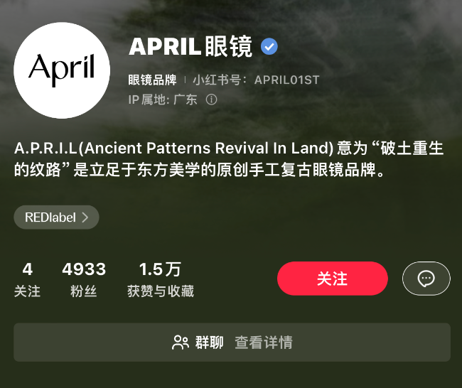 小红书运营-投流篇_小红书投流是什么意思_小红书营销投放
