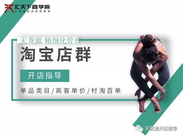 爆款淘宝店家一般会有什么后果_淘宝爆款会一直爆吗_为什么一般一家淘宝店只会有2个爆款？