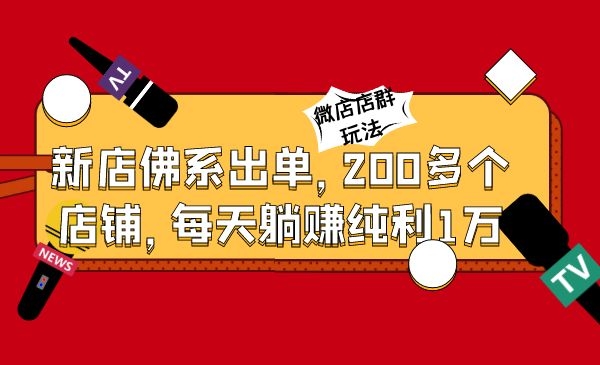 淘宝爆款会一直爆吗_爆款淘宝店家一般会有什么后果_为什么一般一家淘宝店只会有2个爆款？