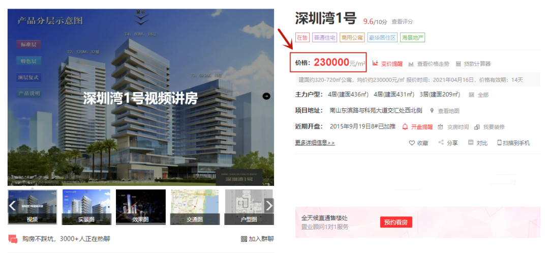 爆款淘宝店家一般会有什么问题_淘宝爆款会一直爆吗_为什么一般一家淘宝店只会有2个爆款？