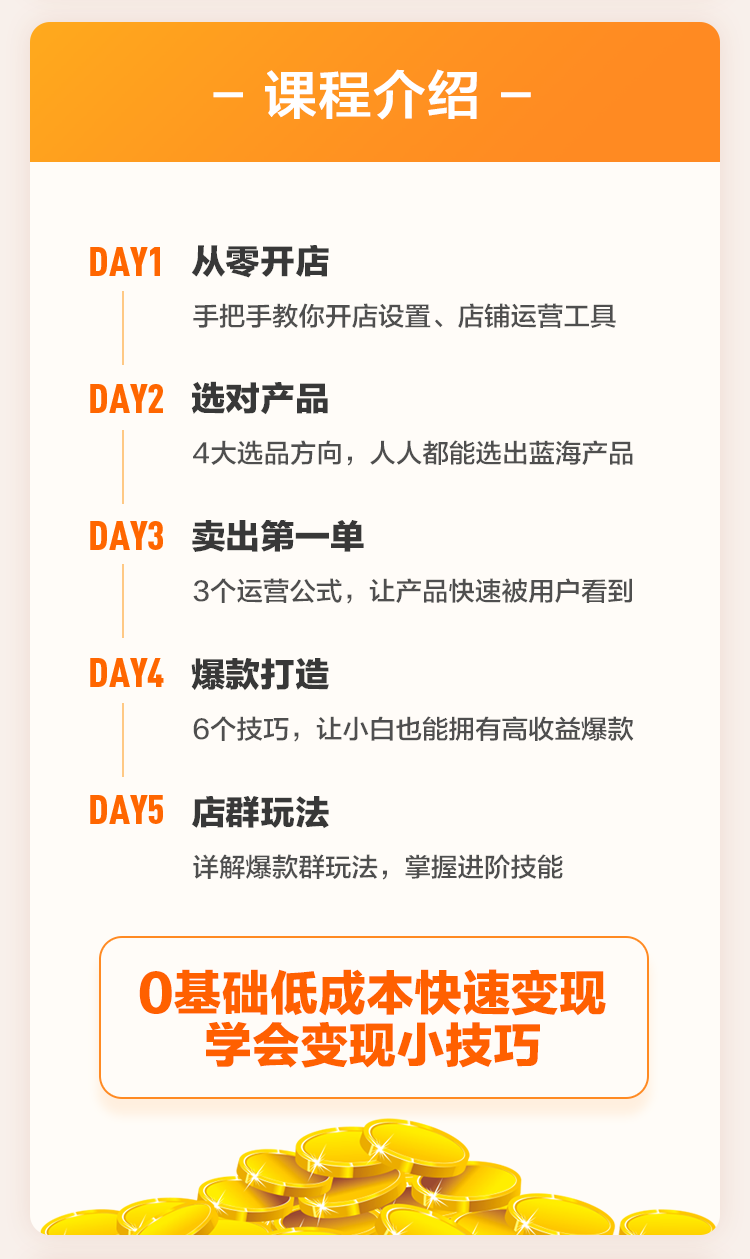 为什么一般一家淘宝店只会有2个爆款？_淘宝爆款会一直爆吗_爆款淘宝店家一般会有什么问题