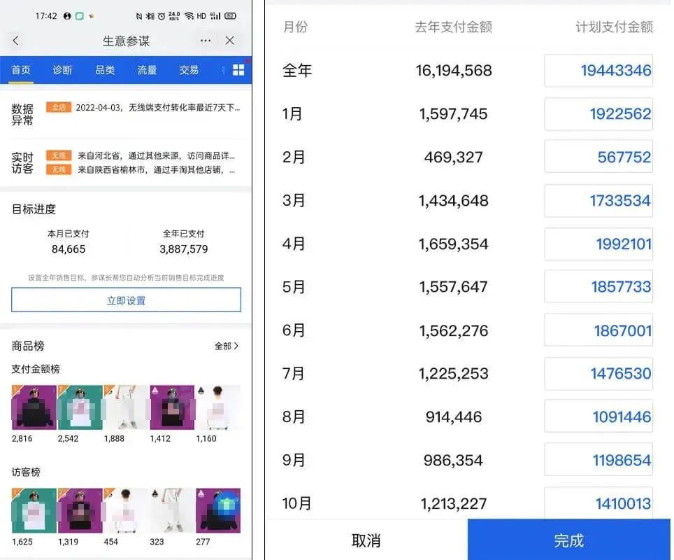 淘宝爆款会一直爆吗_爆款淘宝店家一般会有什么问题_为什么一般一家淘宝店只会有2个爆款？