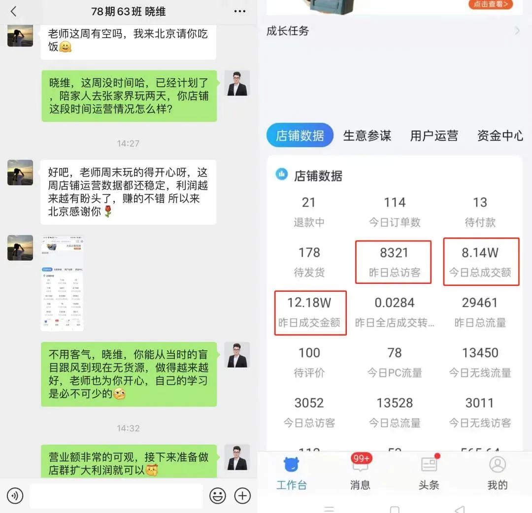 爆款淘宝店家一般会有什么问题_淘宝爆款会一直爆吗_为什么一般一家淘宝店只会有2个爆款？
