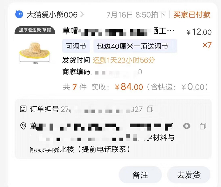 淘宝爆款会一直爆吗_为什么一般一家淘宝店只会有2个爆款？_爆款淘宝店家一般会有什么问题