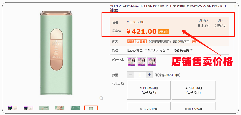 淘宝爆款会一直爆吗_爆款淘宝店家一般会有什么问题_为什么一般一家淘宝店只会有2个爆款？