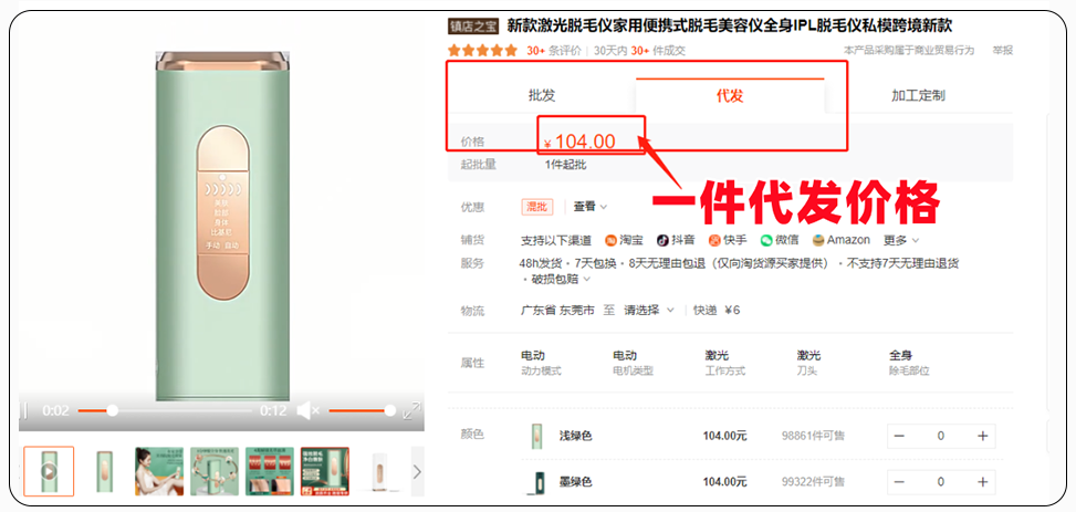 爆款淘宝店家一般会有什么问题_为什么一般一家淘宝店只会有2个爆款？_淘宝爆款会一直爆吗