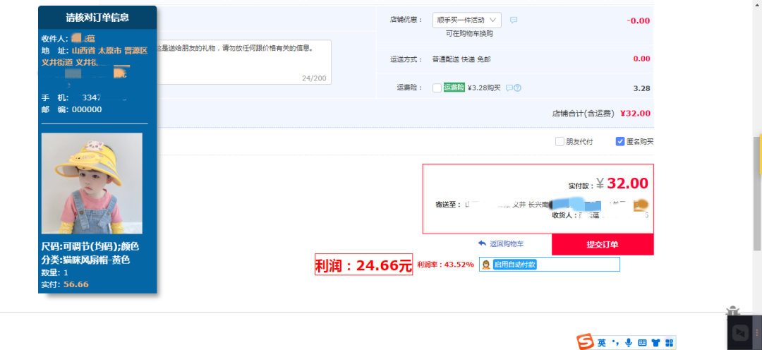 为什么一般一家淘宝店只会有2个爆款？_淘宝爆款会一直爆吗_爆款淘宝店家一般会有什么问题
