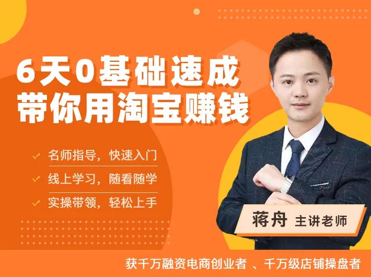 为什么一般一家淘宝店只会有2个爆款？_爆款淘宝店家一般会有什么问题_淘宝爆款会一直爆吗