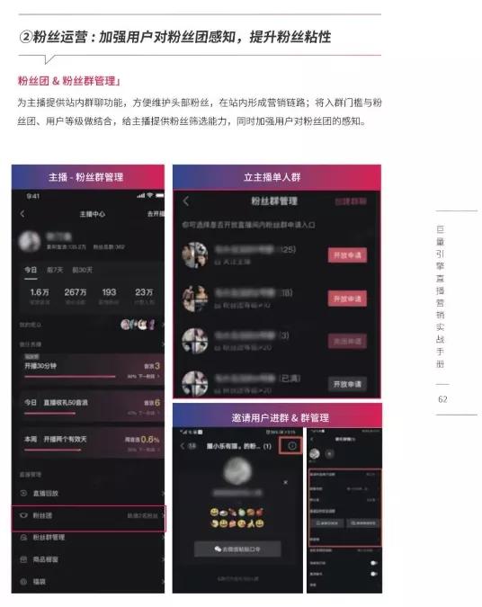 直播带货成电商香饽饽，四大优势让你边看边买-云上资源整合网