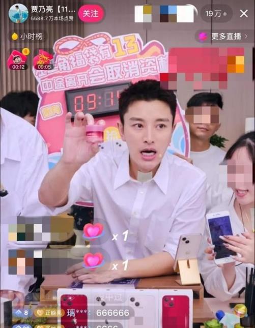 初入直播心得体会_直播带货初入感受_第一次直播带货心得