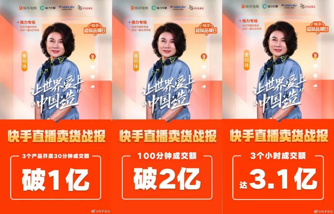第一次直播带货心得_直播带货初入感受_初入直播心得体会