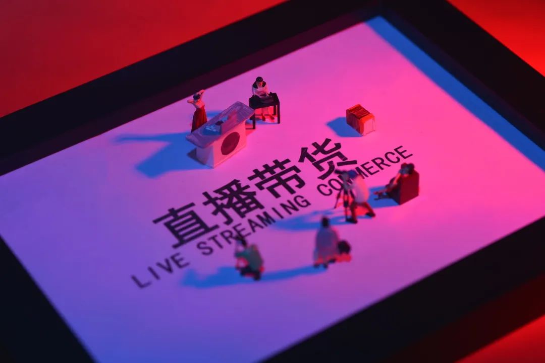 直播带货初入感受_第一次直播带货心得_初入直播心得体会