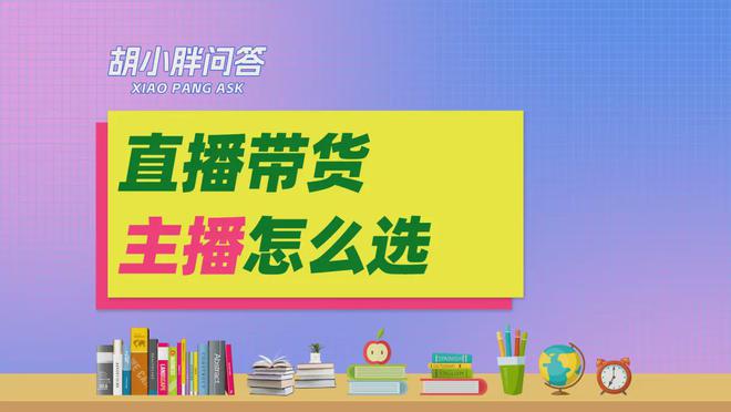 直播带货初入感受_直播带货的心得怎么写_初入直播心得体会
