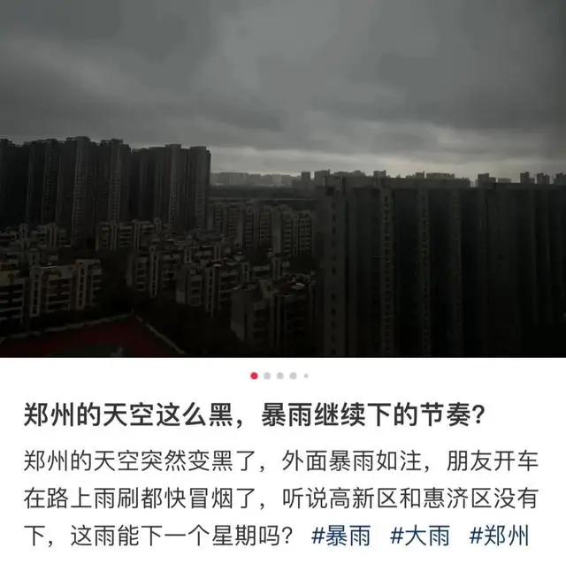暴雨山东_压迫暴雨山东感染多少人_山东暴雨 压迫感