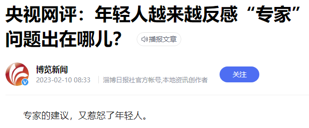 专家建议将法定结婚年龄降至 18 岁，年轻人：荒谬至极-云上资源整合网