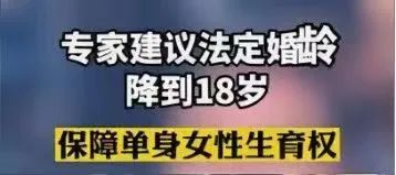 鼓励生育利好_专家称鼓励生育问题还是得问年轻人_鼓励生育的年代