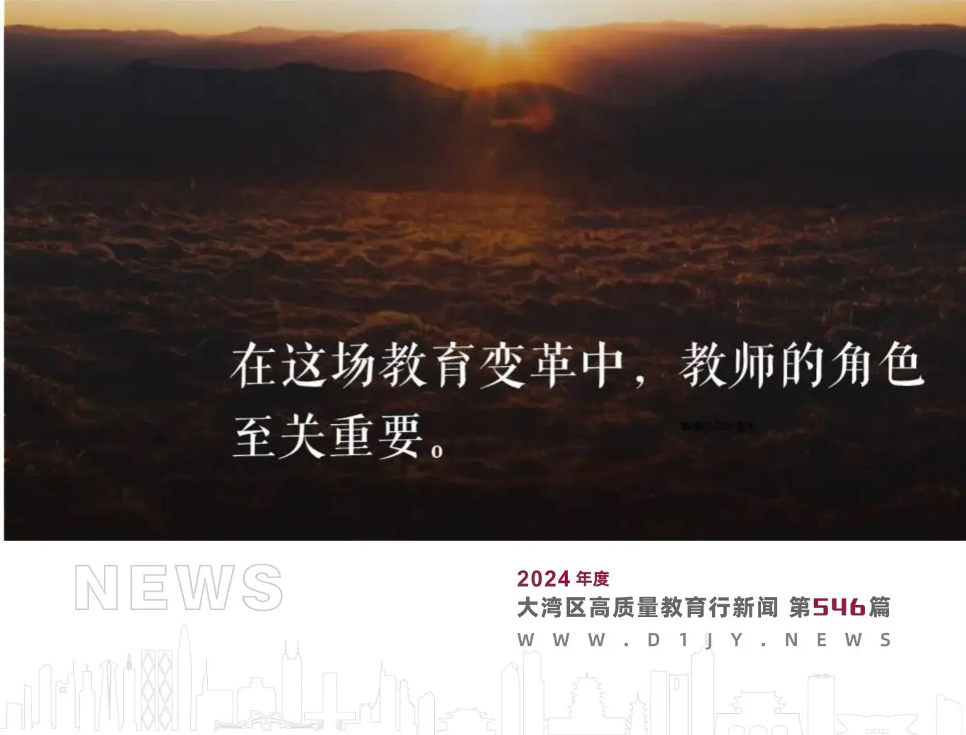 新课改后学科教材_新课程把中小学教材由国定制_小学初中三学科新教材启用