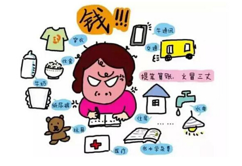 生育率低成社会问题，专家建议众筹养娃引争议，你怎么看？-云上资源整合网