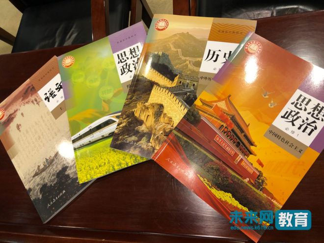 教育部：新修订义务教育统编教材今秋启用，有何变化？-云上资源整合网