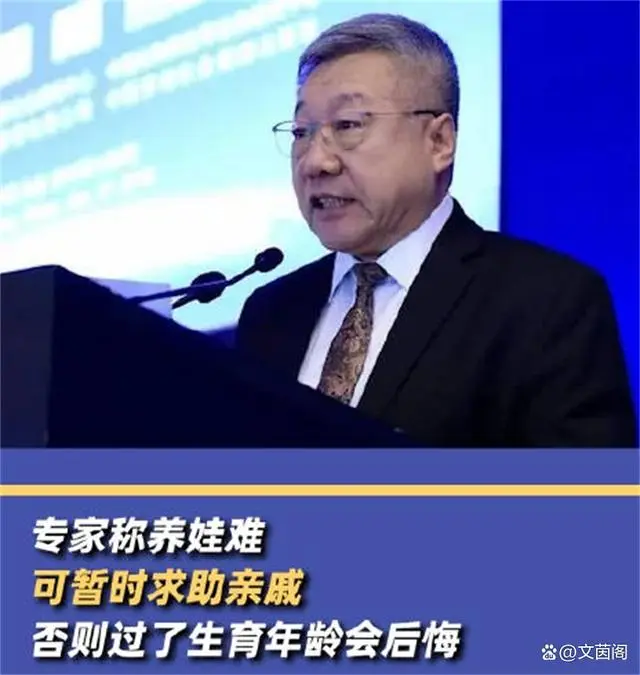 专家称鼓励生育问题还是得问年轻人_鼓励生育的年代_鼓励生育时代来临