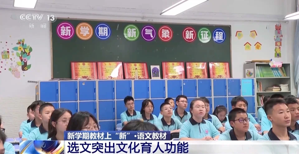 重磅！义务教育三科统编教材大修订，这些变化你必须知道-云上资源整合网
