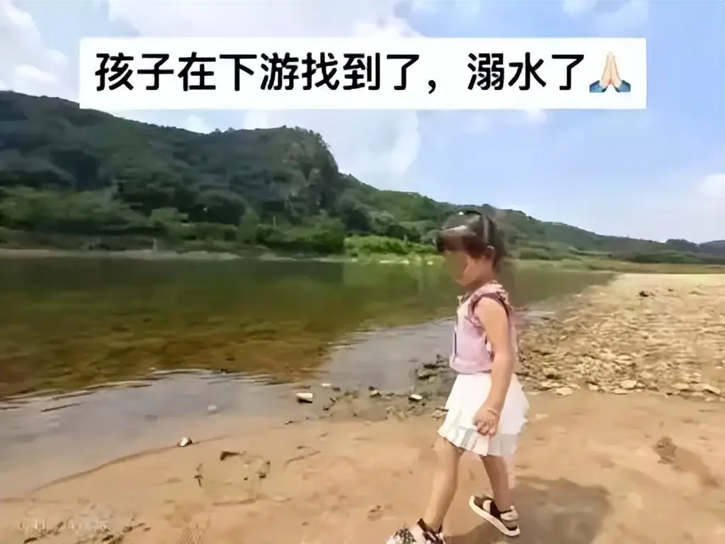 4岁女孩随父母露营走失落水离世_徒步失踪女孩_徒步失联女孩