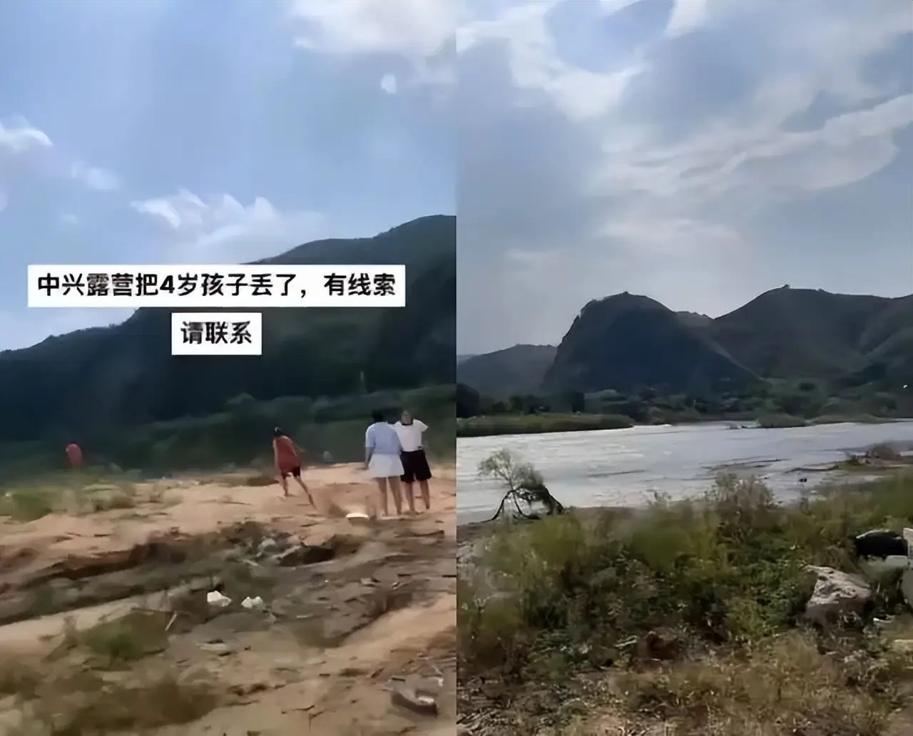 徒步失踪女孩_徒步失联女孩_4岁女孩随父母露营走失落水离世
