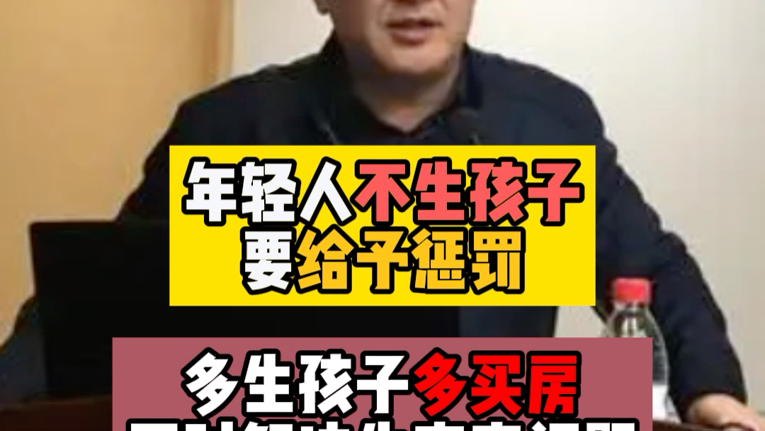 鼓励生育的年代_鼓励生育利好_专家称鼓励生育问题还是得问年轻人