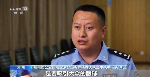 公安打击谣言_公安机关查处一恶意网络谣言案_网络恶意造谣行为属于
