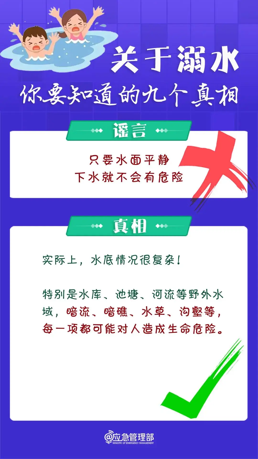 4岁女孩随父母露营走失落水离世_徒步失联女孩_落水失踪
