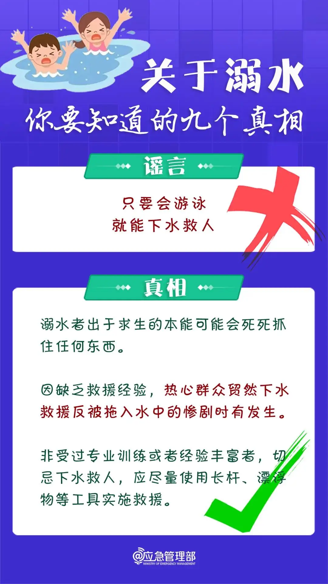 落水失踪_4岁女孩随父母露营走失落水离世_徒步失联女孩