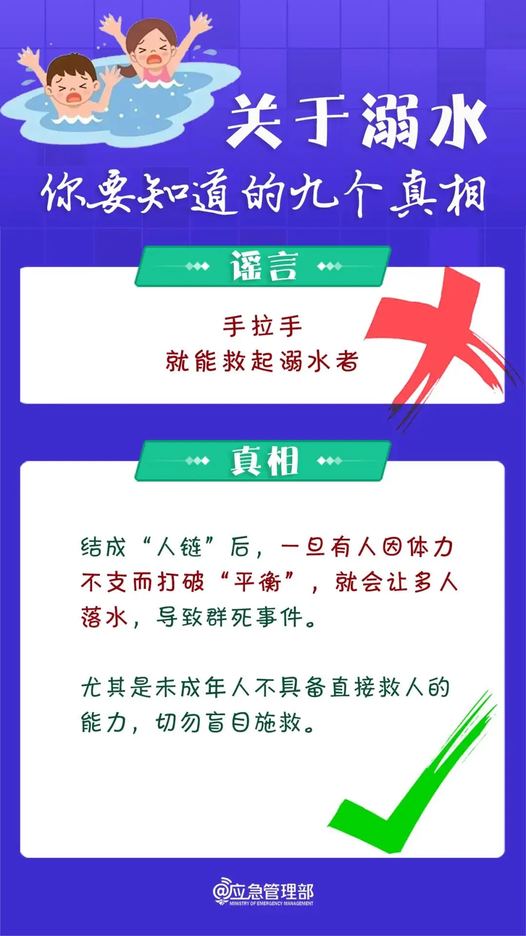 徒步失联女孩_4岁女孩随父母露营走失落水离世_落水失踪