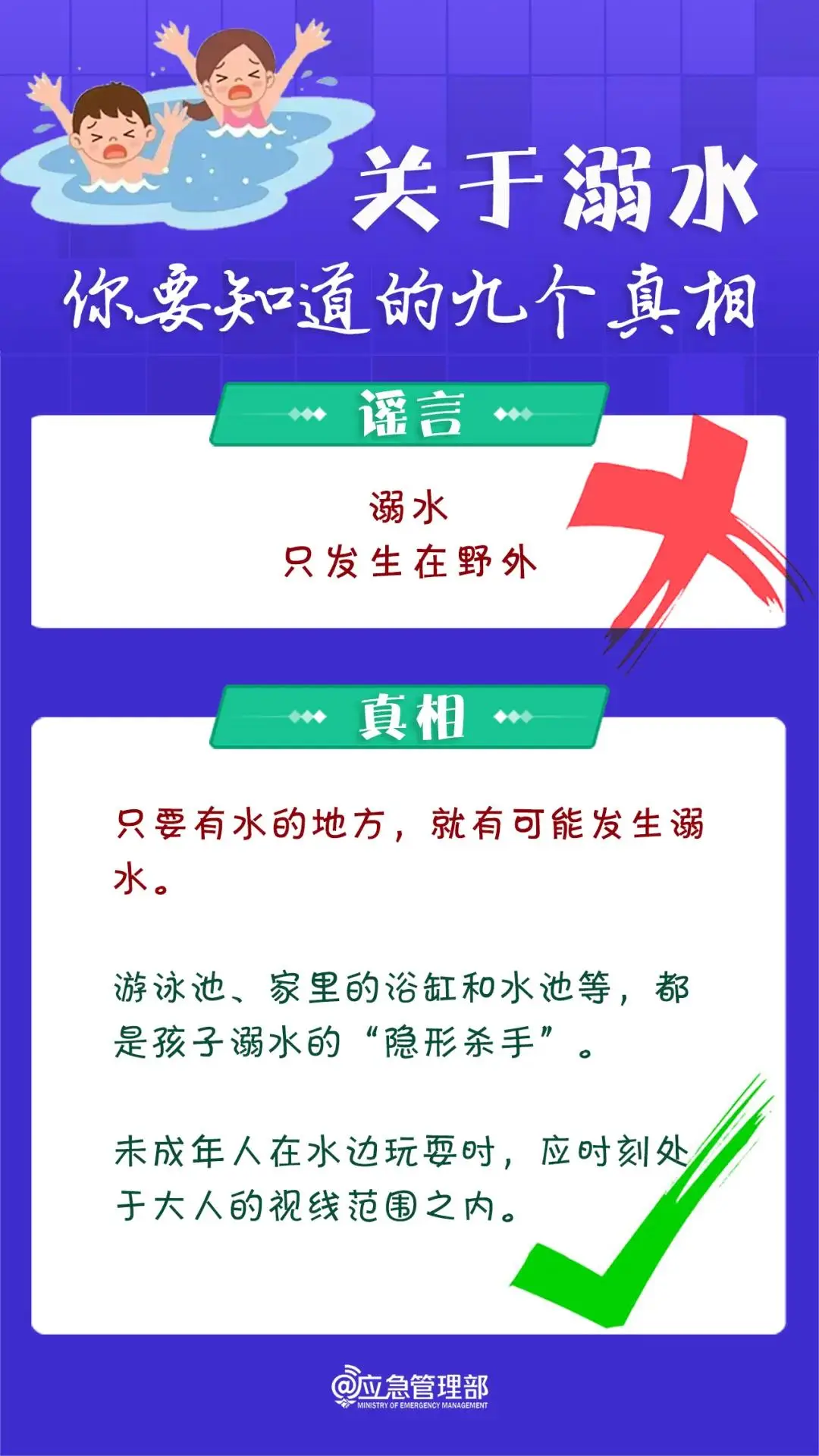 徒步失联女孩_落水失踪_4岁女孩随父母露营走失落水离世