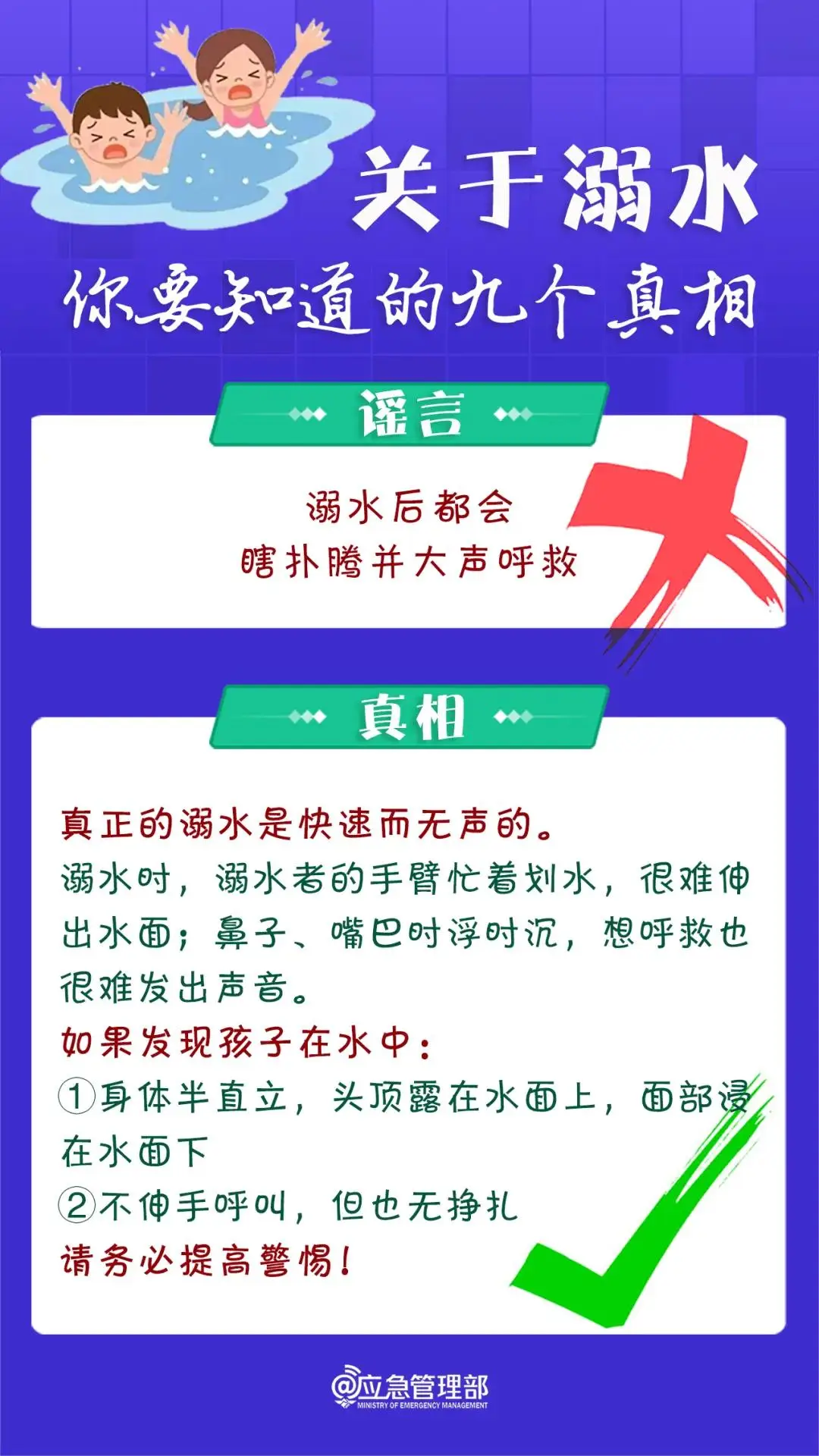 徒步失联女孩_落水失踪_4岁女孩随父母露营走失落水离世