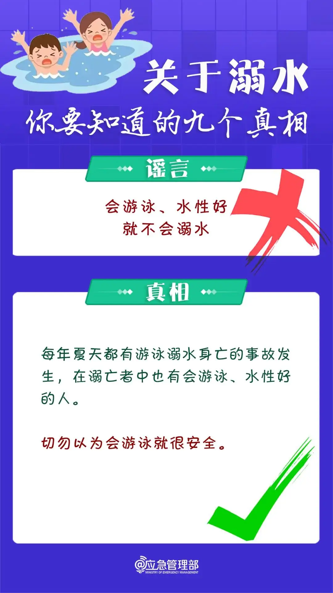 徒步失联女孩_落水失踪_4岁女孩随父母露营走失落水离世