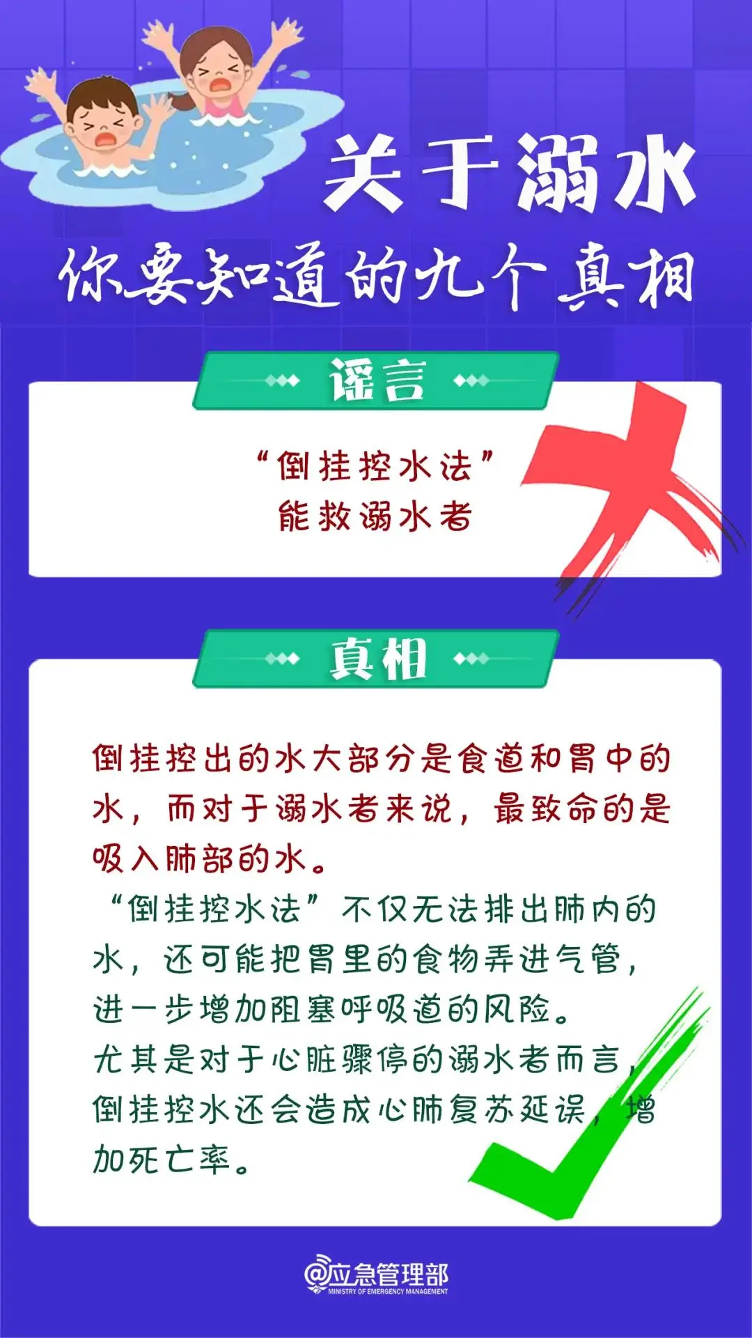 落水失踪_4岁女孩随父母露营走失落水离世_徒步失联女孩