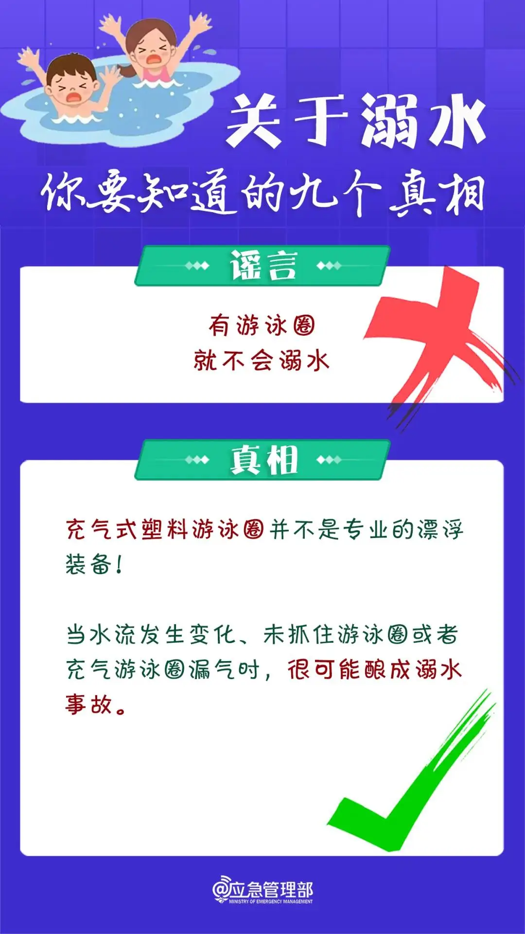 徒步失联女孩_4岁女孩随父母露营走失落水离世_落水失踪
