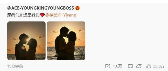 黄子韬求婚徐艺洋_黄子韬徐艺洋同台_黄子韬徐艺洋恋爱