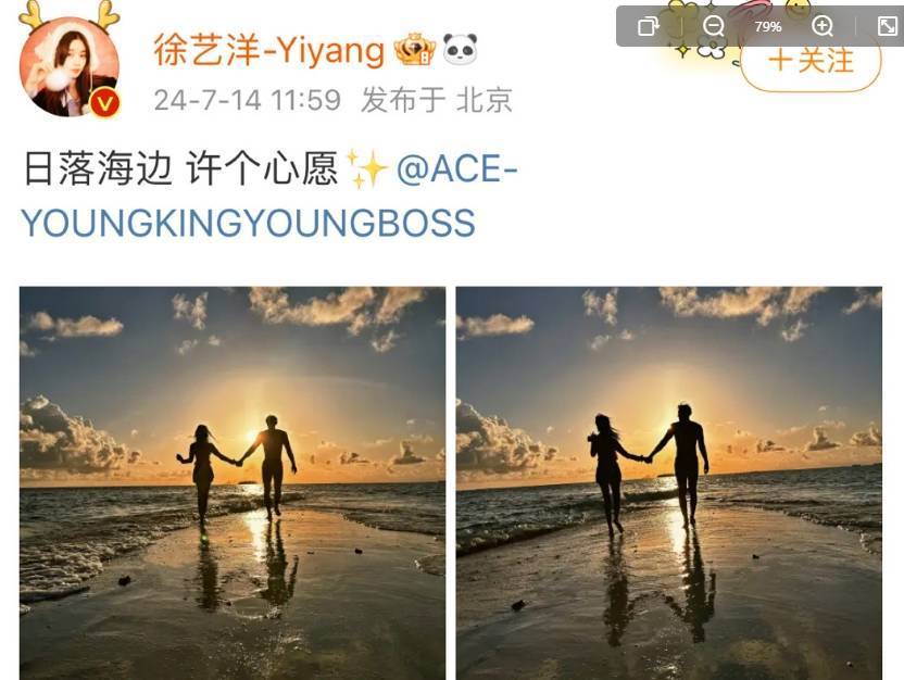 黄子韬徐艺洋恋爱_黄子韬徐艺洋同台_黄子韬求婚徐艺洋