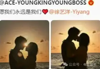 黄子韬求婚徐艺洋_黄子韬徐艺洋恋爱_黄子韬徐艺洋同台