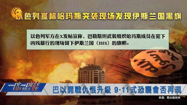 以色列情报组织摩萨德_以色列“摩萨德”总部遭袭击_以色列摩萨德遭暗杀