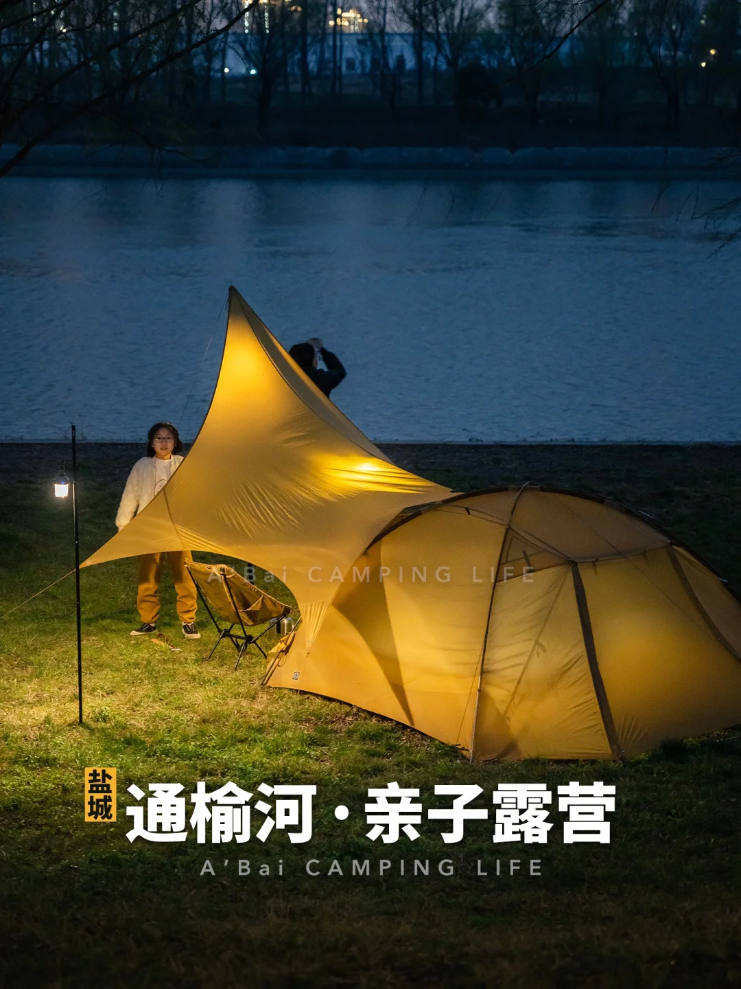 落水失踪_徒步失联女孩_4岁女孩随父母露营走失落水离世