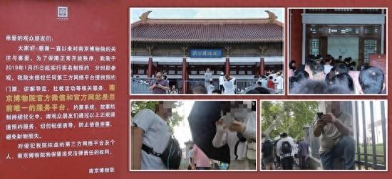 暑期文博场所热，黄牛竟如此猖獗，你还能顺利参观吗？-云上资源整合网